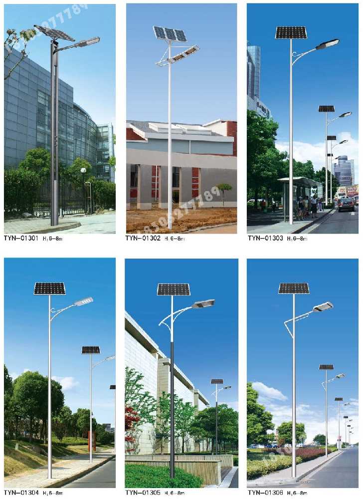 泗阳县市政道路太阳能路灯